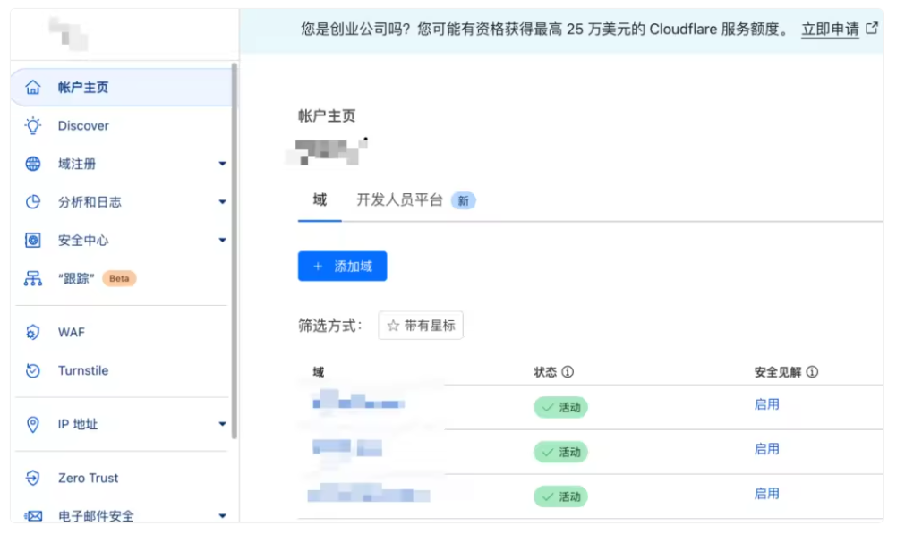 Cloudflare 15年超长时效免费SSL证书申请和部署教程