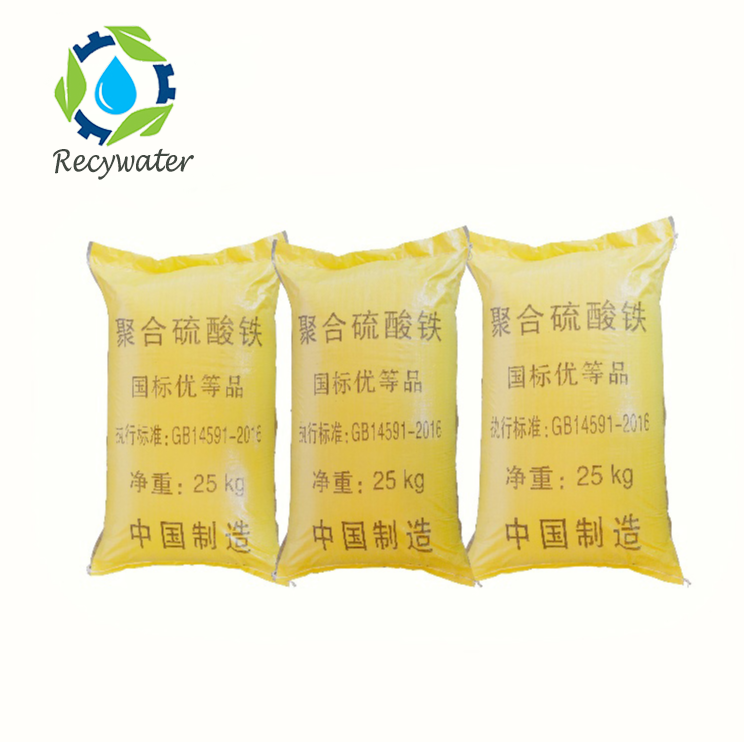 聚合硫酸铁（GB/T 14591-2016 优等品）参数表